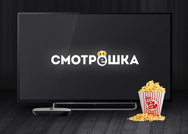 Смотрешка, Старонижестеблиевская Смотрешка, Старонижестеблиевская